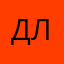 Дива лучшая