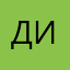 Дивергентик