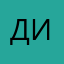 Диджам