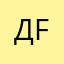 Дидишка fv