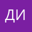 ДиеКатце