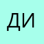 Дизззи