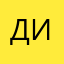 ДикийКарло