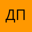 Дикий Паравозик