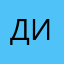 Дикий_Врач