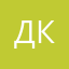 Дила карус