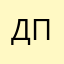Дилдосян прайм
