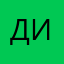 Дилижанец