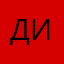 ДиляраХалитовна