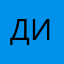 ДиляраШ