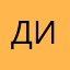 ДимаПолина2702