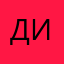 ДимаЯкутск