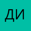 Димазавр4