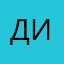 Димакс7771
