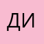 Димасик87