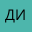 Димастикус001