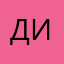 Димас4894