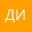 Димас_74