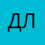 Дима Ляхов