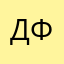Дима Фрол