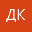 Дима канатьев