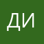 Дима10001