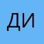 Дима1203
