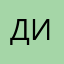 Дима123123