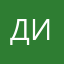Дима231