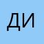 Дима3219