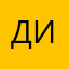Дима454