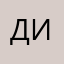 Дима52330