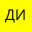 Димитрий777