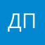 Димитър Петров