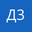Димка 37