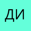ДимонЭлектрик