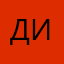 Димонстор