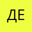 Димон Евгенич