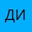 Димон1987