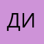 Димурий