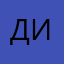 Димуха55:57456