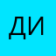 Димыч1978