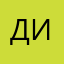 Дим29