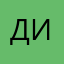 Динамовские
