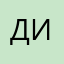 ДинарАсылбаев