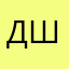 Динара Шуаева