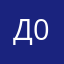 Дина 05