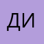 Дина177