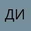 Диночка)