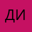 Дионис007